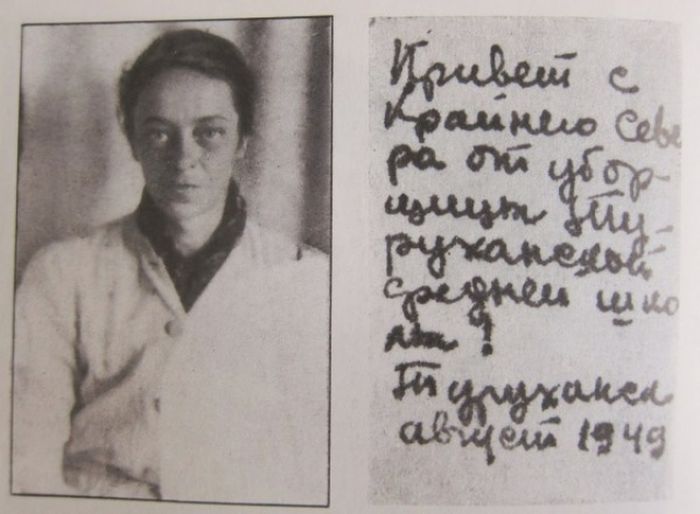 Репрессированные советские знаменитости (47 фото)