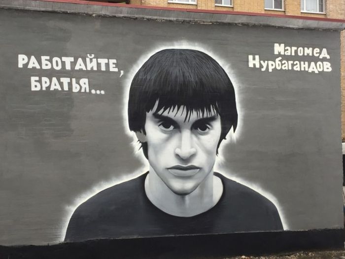 В Санкт-Петербурге появилось граффити с портретом героя РФ Магомеда Нурбагандова (2 фото)