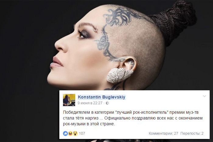 Певица Наргиз Закирова резко ответила на критику продюсера Константина Буглевского (2 скриншота)