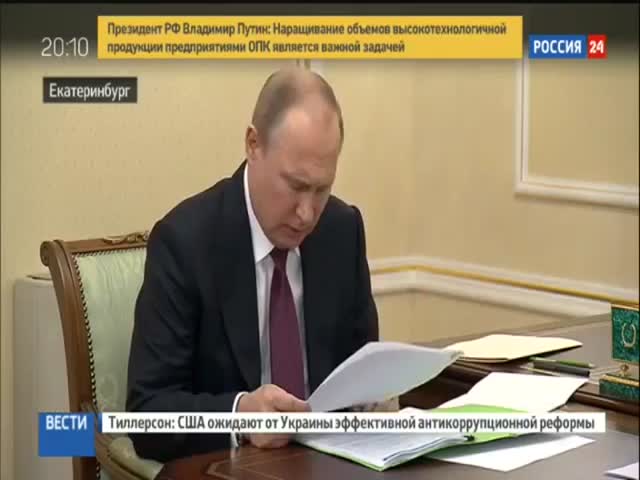 Путина возмутила &quot;борзота&quot; директора Нижнетагильского завода