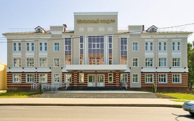 Шикарные отделения Пенсионного фонда в российских городах (47 фото)