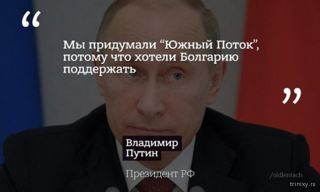Президент России Владимир Путин ответил на вопросы журналистов на большой пресс-конференции