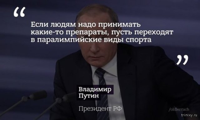 Президент России Владимир Путин ответил на вопросы журналистов на большой пресс-конференции