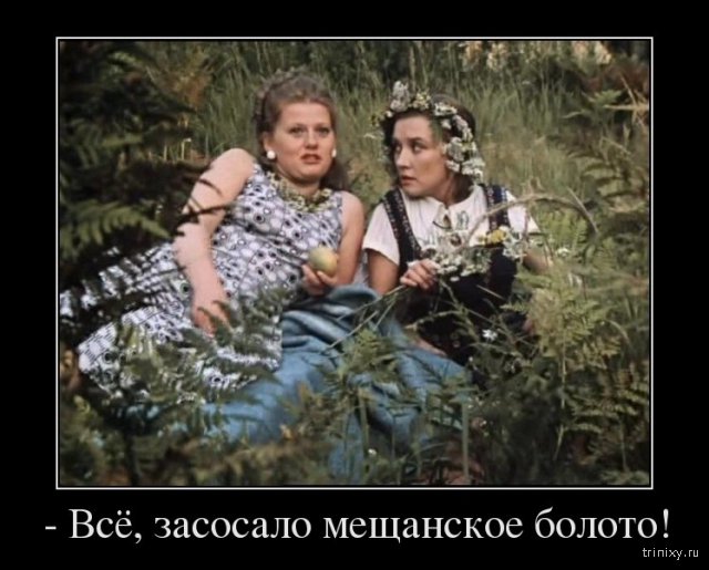 Крылатые цитаты из советских кинофильмов