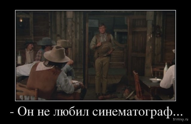 Крылатые цитаты из советских кинофильмов