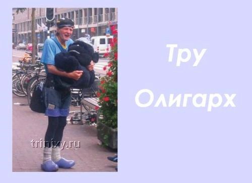 http://trinixy.ru/tests/01/men_result_07.jpg