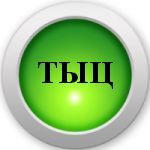 Индикатор сексуальной энергии