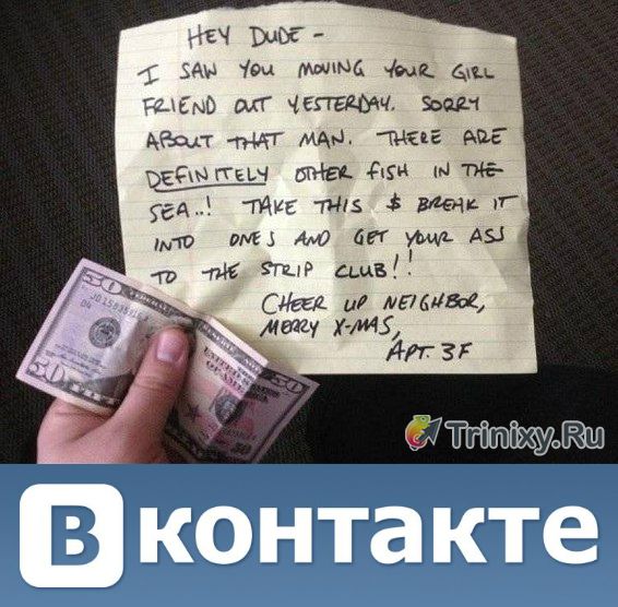 Минутка добра