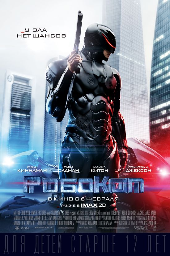Робокоп / Robocop (2014) Робокоп / Robocop (2014)