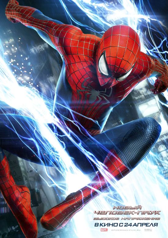 Новый Человек-паук: Высокое напряжение / The Amazing Spider-Man 2 (2014) Новый Человек-паук: Высокое напряжение / The Amazing Spider-Man 2 (2014)