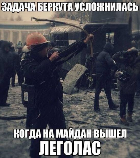 Евромайдан 2014 как фильм или как компьютерная игра (30 фото + гифка) Евромайдан 2014 как фильм или как компьютерная игра (30 фото + гифка)