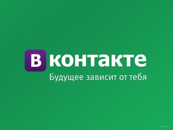 Павел Дуров продал ВКонтакте (14 фото) Павел Дуров продал ВКонтакте (14 фото)