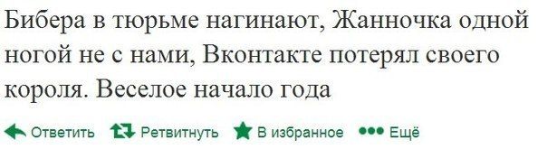 Павел Дуров продал ВКонтакте (14 фото) Павел Дуров продал ВКонтакте (14 фото)