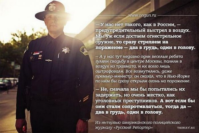 Два в грудь, один в голову Два в грудь, один в голову