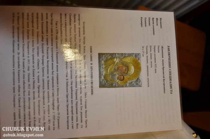 Резиденция экс-генпрокурора Украины Виктора Пшонки (285 фото) Резиденция экс-генпрокурора Украины Виктора Пшонки (285 фото)