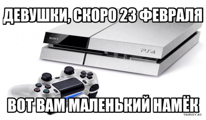 Что подарить на 23 февраля Что подарить на 23 февраля