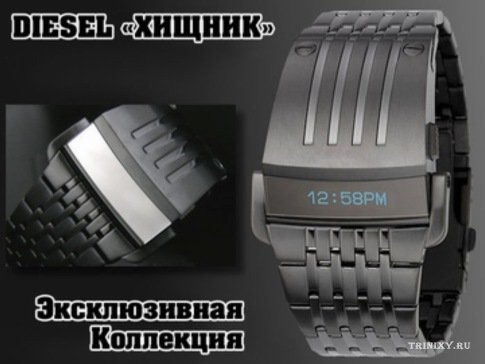 Хотите оригинальные часы? Жмите и смотрите! Хотите оригинальные часы? Жмите и смотрите!