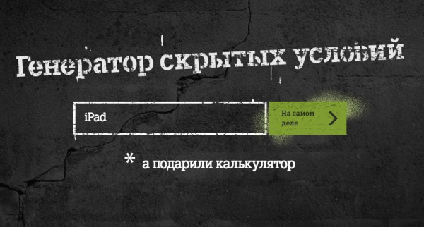 На этом сайте можно ввести любое слово (ЛЮБОЕ) и узнать про него всю скрытую правду На этом сайте можно ввести любое слово (ЛЮБОЕ) и узнать про него всю скрытую правду