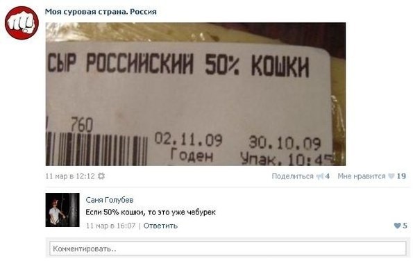 Приколы из социальных сетей (43 картинки) Приколы из социальных сетей (43 картинки)
