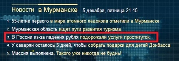 Черный понедельник (41 фото + 1 видео) Черный понедельник (41 фото + 1 видео)
