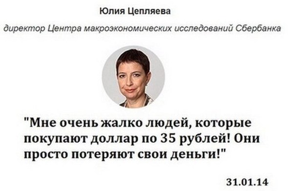 Черный понедельник (41 фото + 1 видео) Черный понедельник (41 фото + 1 видео)
