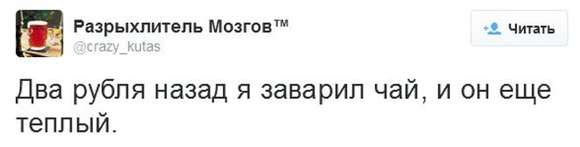 Черный понедельник (41 фото + 1 видео) Черный понедельник (41 фото + 1 видео)