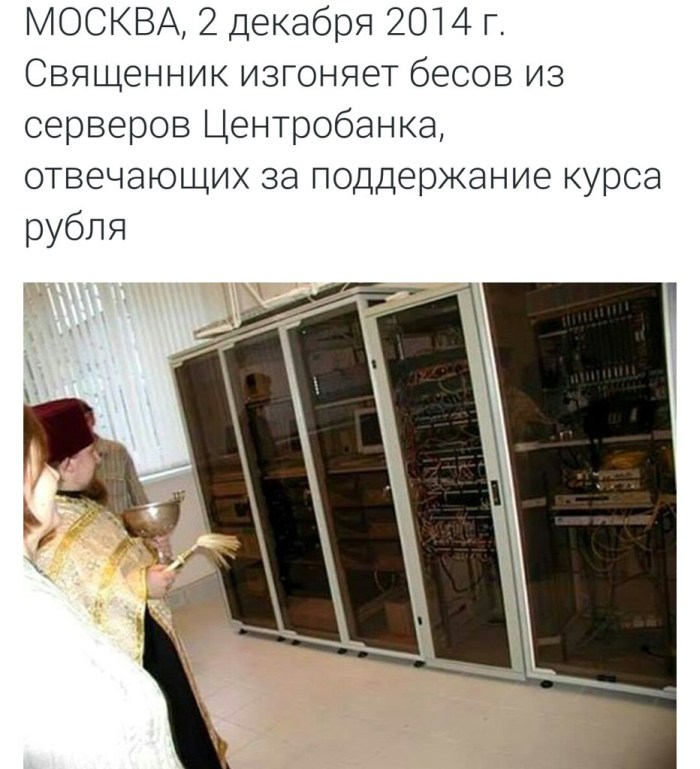 Черный понедельник (41 фото + 1 видео) Черный понедельник (41 фото + 1 видео)