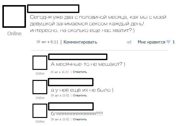 Приколы из социальных сетей (40 картинок) Приколы из социальных сетей (40 картинок)