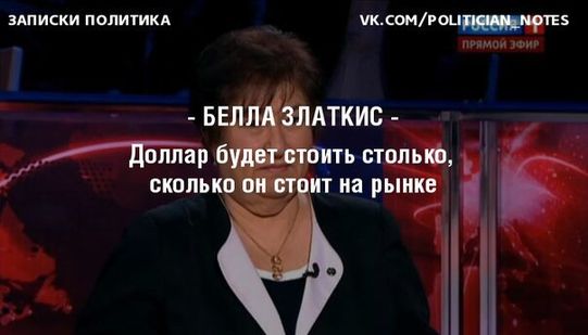В "Воскресном вечере" о Сбербанке В "Воскресном вечере" о Сбербанке