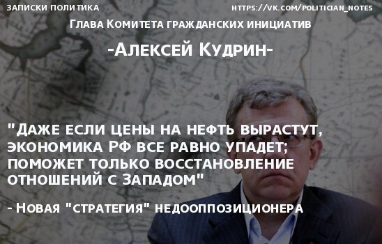 Пресс-конференциия об итогах работы экс-министра Кудрина Пресс-конференциия об итогах работы экс-министра Кудрина