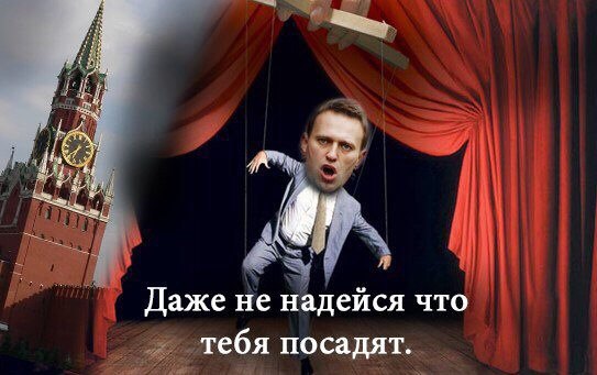 Навальных приговорили... Навальных приговорили...