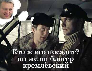 Навальных приговорили... Навальных приговорили...