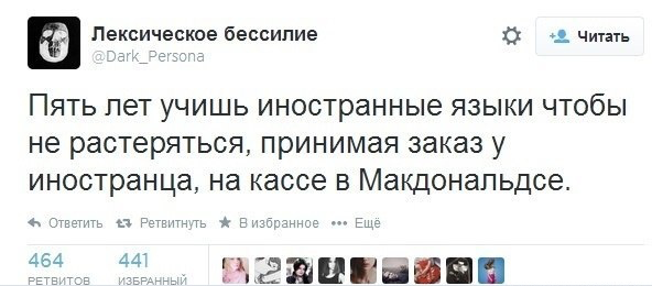 Приколы из социальных сетей (25 картинок) Приколы из социальных сетей (25 картинок)