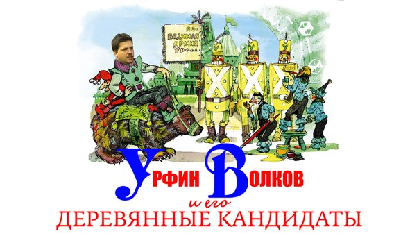Выборы в «Партии прогресса» - фикция в двойном размере Выборы в «Партии прогресса» - фикция в двойном размере