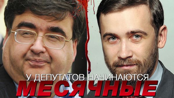 Время сбрасывать балласт: что ждет депутатов-прогульщиков? Время сбрасывать балласт: что ждет депутатов-прогульщиков?