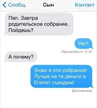 Приколы из социальных сетей (37 картинок) Приколы из социальных сетей (37 картинок)