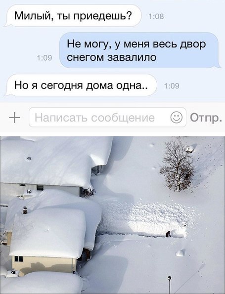 Приколы из социальных сетей (34 картинки) Приколы из социальных сетей (34 картинки)