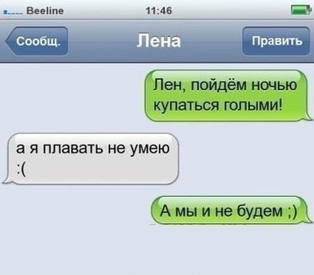 Приколы из социальных сетей (35 картинок) Приколы из социальных сетей (35 картинок)