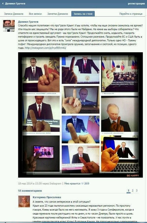Как на НТВ Родину продают... (+ видео) Как на НТВ Родину продают... (+ видео)