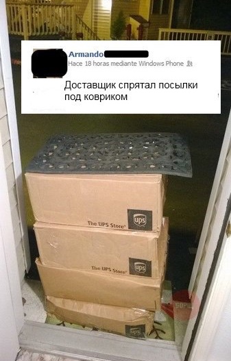 Приколы из социальных сетей и смешные смс-диалоги (36 картинок)