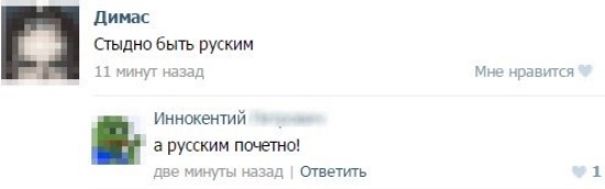 Приколы из социальных сетей и смешные смс-диалоги (36 картинок) Приколы из социальных сетей и смешные смс-диалоги (36 картинок)