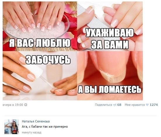 Смешные смс-переписки и приколы из социальных сетей (30 картинок) Смешные смс-переписки и приколы из социальных сетей (30 картинок)