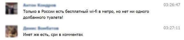 Приколы из социальных сетей и смешные смс-диалоги (36 картинок) Приколы из социальных сетей и смешные смс-диалоги (36 картинок)