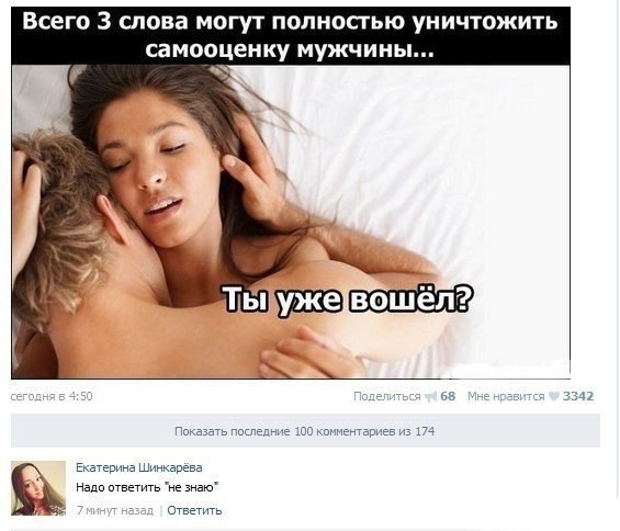 Приколы из социальных сетей и смешные смс-диалоги (36 картинок) Приколы из социальных сетей и смешные смс-диалоги (36 картинок)