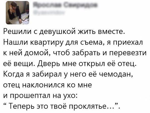 Приколы из социальных сетей и смешные смс-диалоги (30 картинок) Приколы из социальных сетей и смешные смс-диалоги (30 картинок)