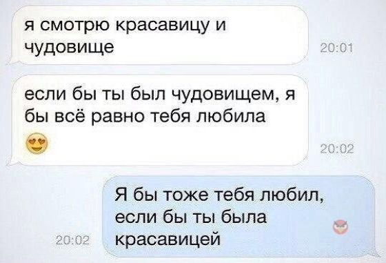 Смешные смс-диалоги и приколы из социальных сетей (32 картинки) Смешные смс-диалоги и приколы из социальных сетей (32 картинки)