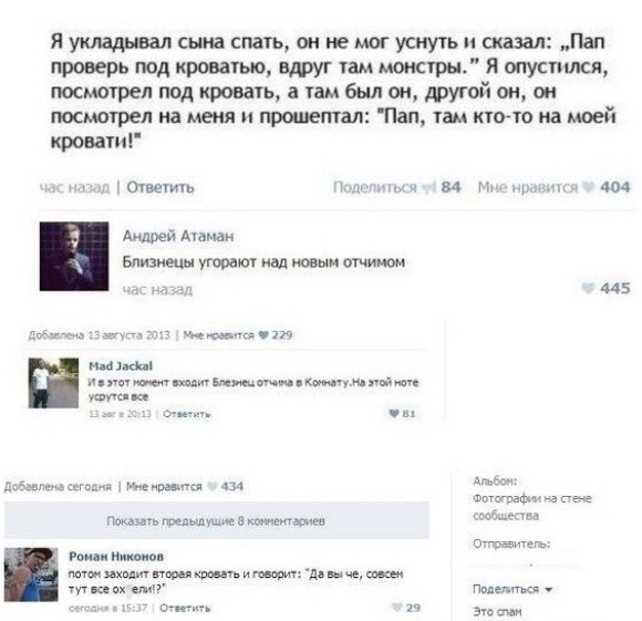 Смешные смс-диалоги и приколы из социальных сетей (30 картинок)