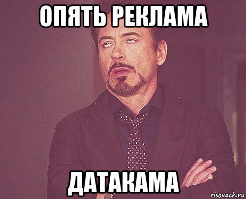 Нет рекламе, обзывающей пользователей «нищебродами»! Нет рекламе, обзывающей пользователей «нищебродами»!
