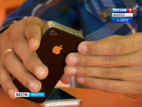 В Иркутске создали «Айфон 7» с 6 днями без подзарядки В Иркутске создали «Айфон 7» с 6 днями без подзарядки