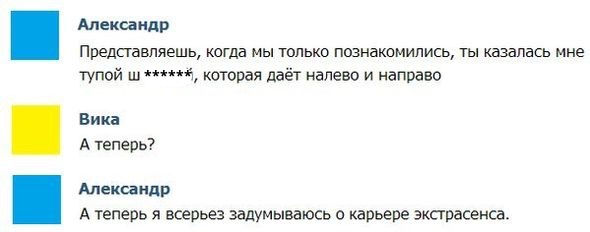 Смешные смс-диалоги и приколы из социальных сетей (35 картинок) Смешные смс-диалоги и приколы из социальных сетей (35 картинок)